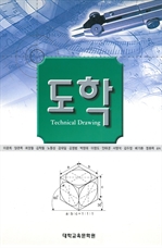 도학
